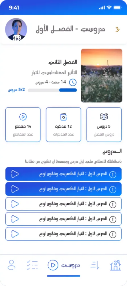 تصاویر منصة المروة