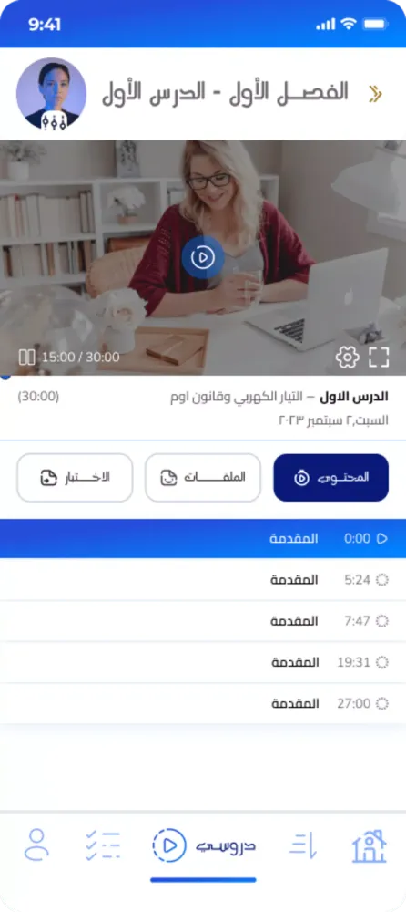 تصاویر منصة المروة