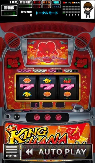 Ảnh chụp màn hình của [GP]キングハナハナ-30(パチスロゲーム)
