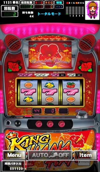 Ảnh chụp màn hình của [GP]キングハナハナ-30(パチスロゲーム)