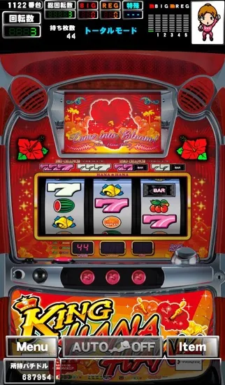 Ảnh chụp màn hình của [GP]キングハナハナ-30(パチスロゲーム)