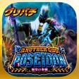 [グリパチ]アナザーゴッドポセイドン-海皇の参戦-