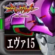 新世紀エヴァンゲリオン~未来への咆哮~ 新世紀エヴァンゲリオン~未来への咆哮~
