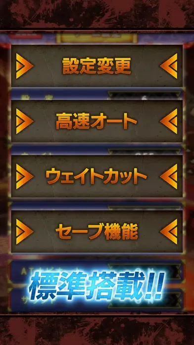 Captures d'écran de パチスロ モンスターハンター 月下雷鳴