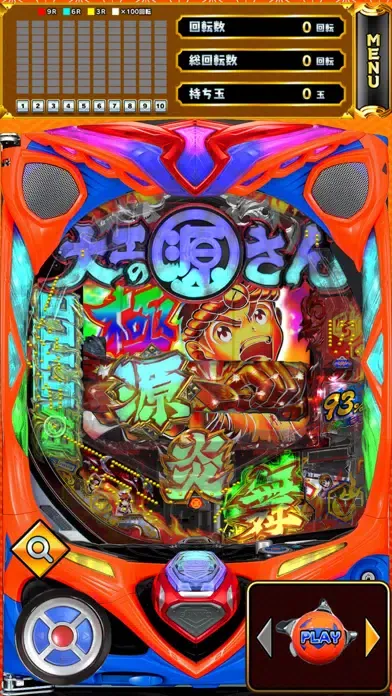 P大工の源さん超韋駄天 Screenshots