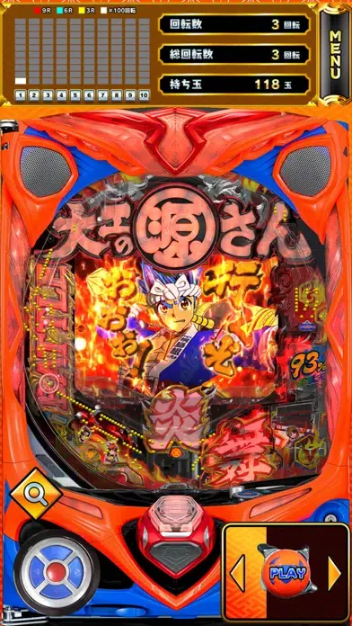 P大工の源さん超韋駄天 Screenshots