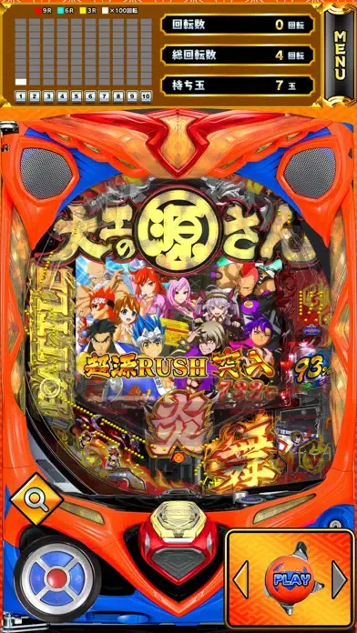 P大工の源さん超韋駄天 Screenshots