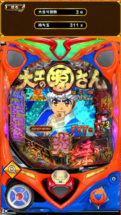P大工の源さん超韋駄天 Screenshots