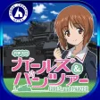 パチスロ ガールズ&パンツァー パチスロ ガールズ&パンツァー
