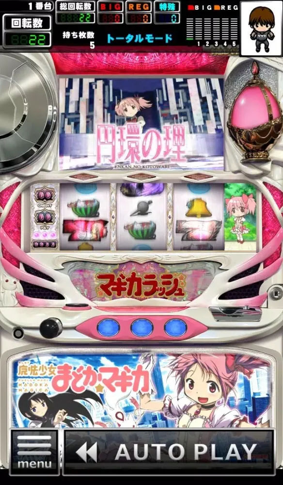 تصاویر [GP]SLOT魔法少女まどかマギカ(パチスロゲーム)