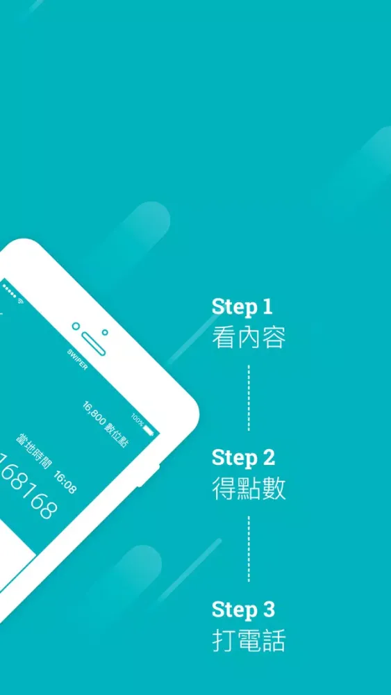 Swiper - Explore nearby 스크린샷