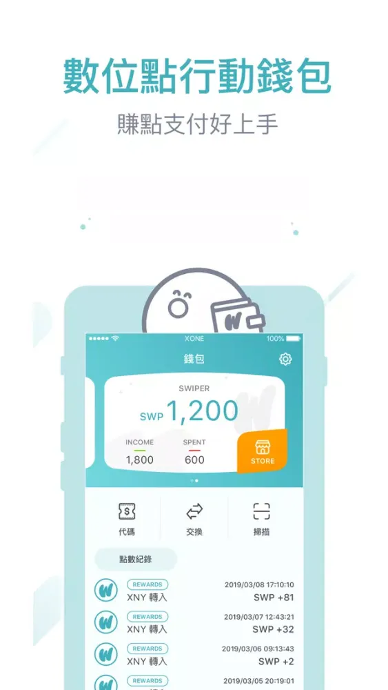 Swiper - Explore nearby 스크린샷