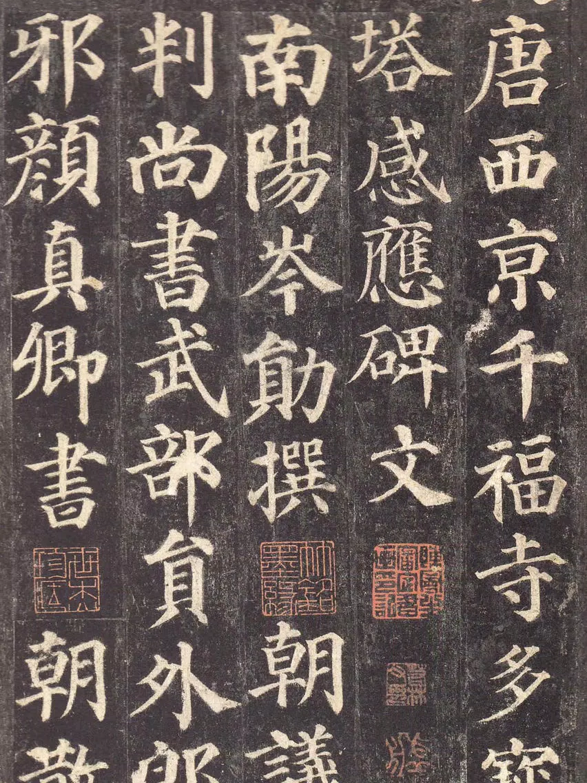 Tangkapan skrin 书法碑帖 - 中国历代著名碑拓精华拓本 iPad 
