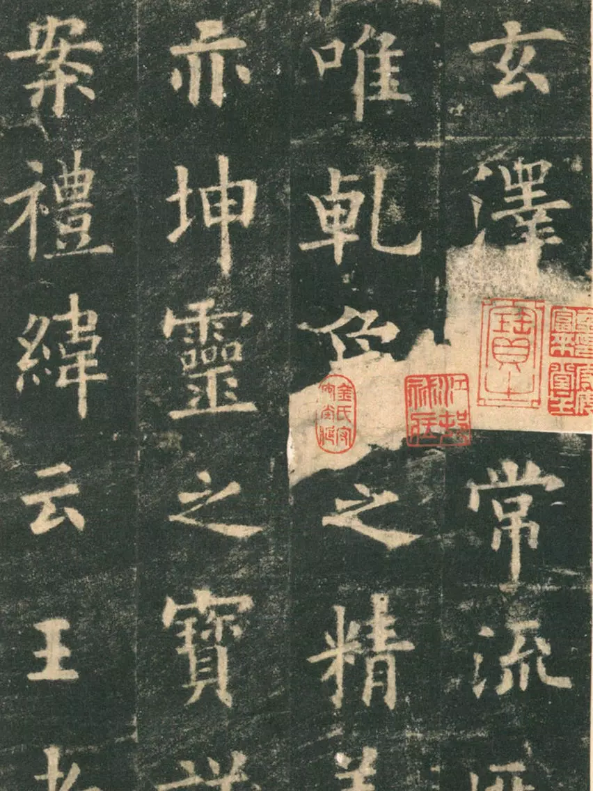 Tangkapan skrin 书法碑帖 - 中国历代著名碑拓精华拓本 iPad 