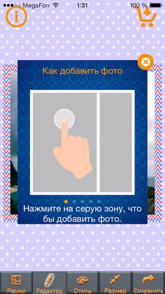 Скриншоты Коллаж+Фоторедактор