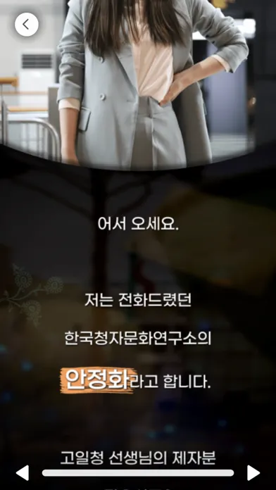 부안청자박물관 (Buan Celadon Museum) Screenshots