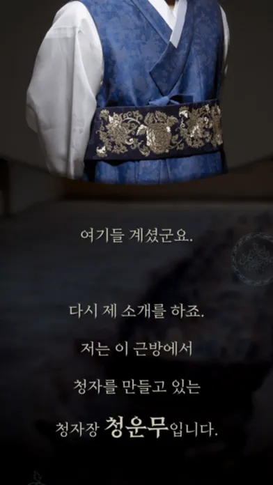 부안청자박물관 (Buan Celadon Museum) Screenshots