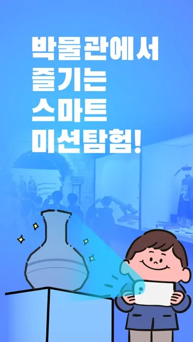Ảnh chụp màn hình của 크래커플레이