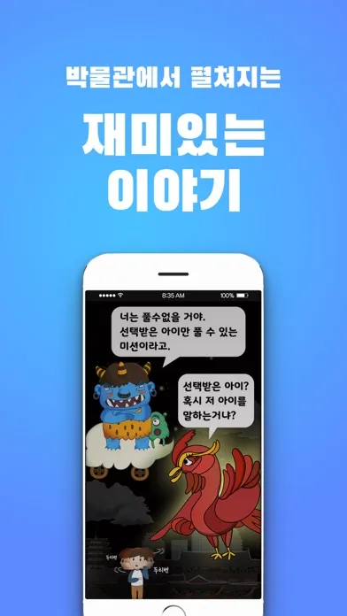 Ảnh chụp màn hình của 크래커플레이