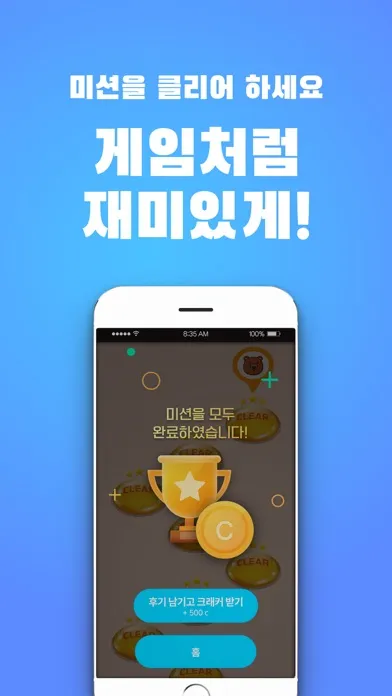 Ảnh chụp màn hình của 크래커플레이