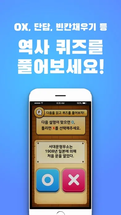 Ảnh chụp màn hình của 크래커플레이