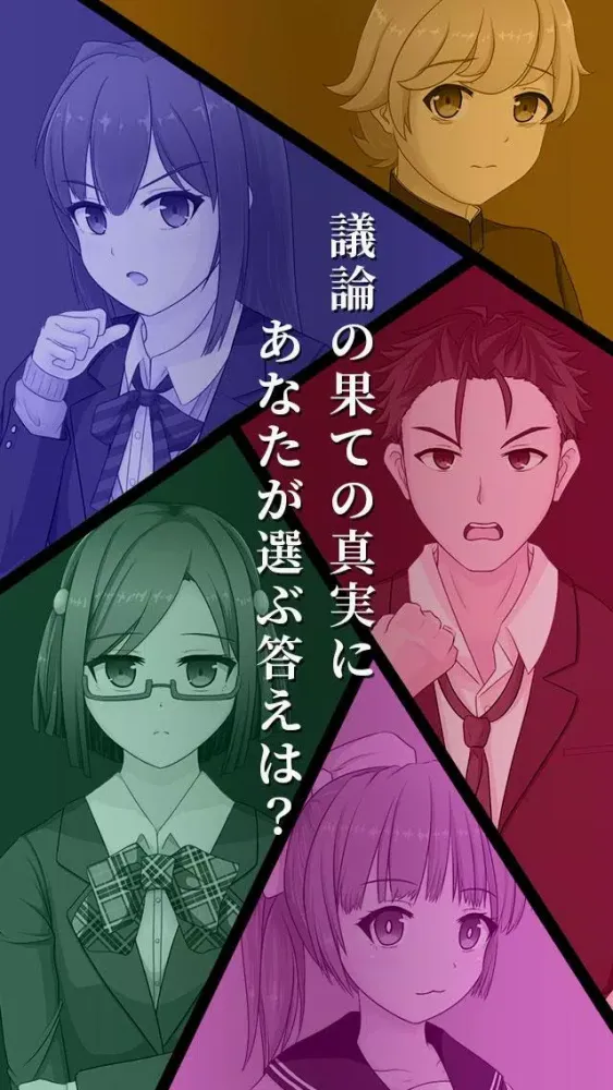 Capturas de pantalla de Death Detective Girl