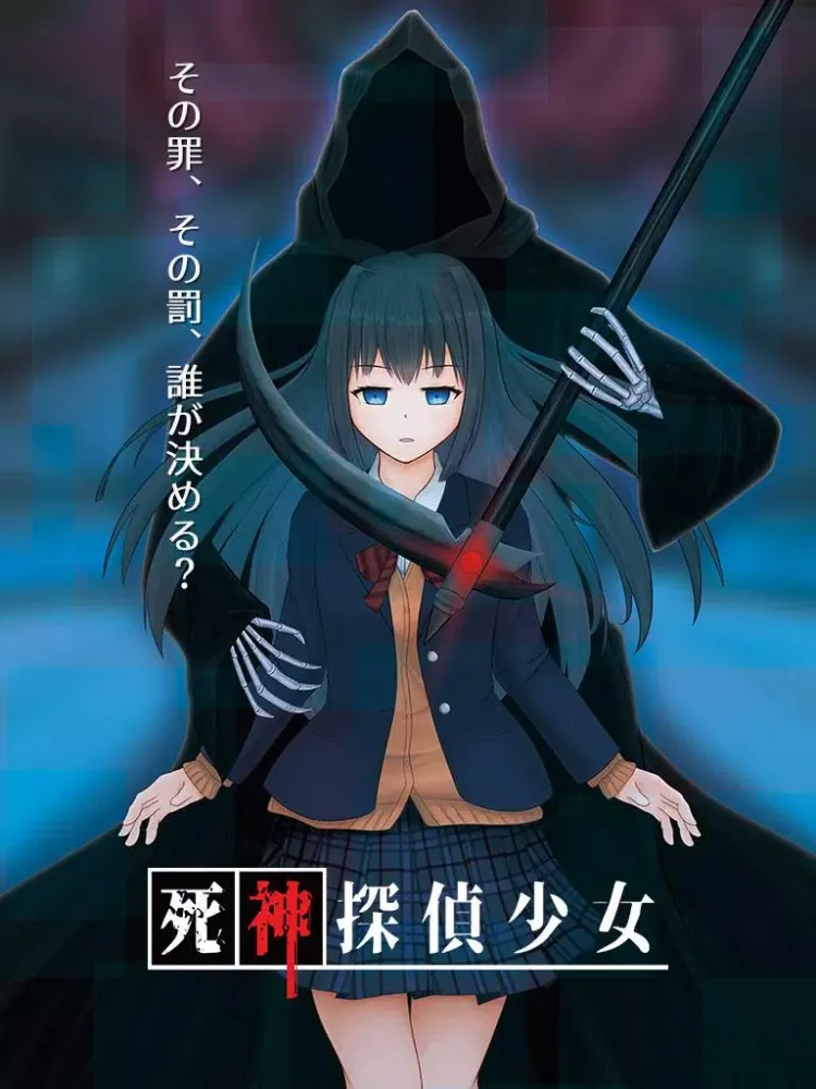Capturas de pantalla de Death Detective Girl