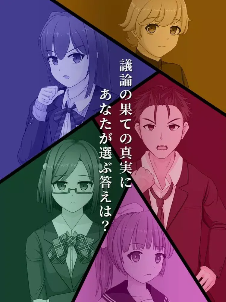 Capturas de pantalla de Death Detective Girl