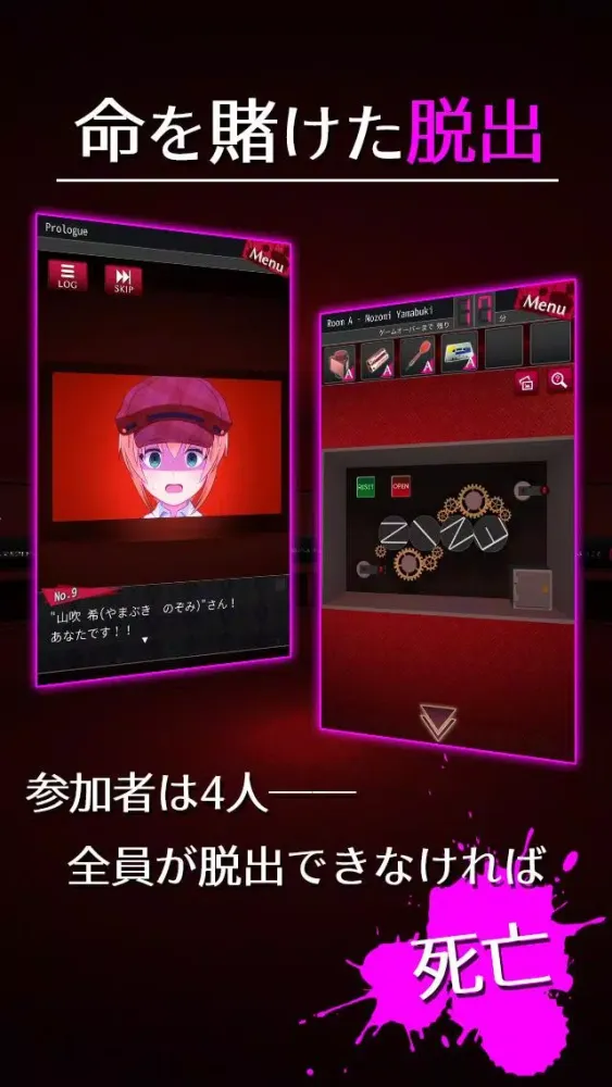 Escape Detective Girl Screenshots