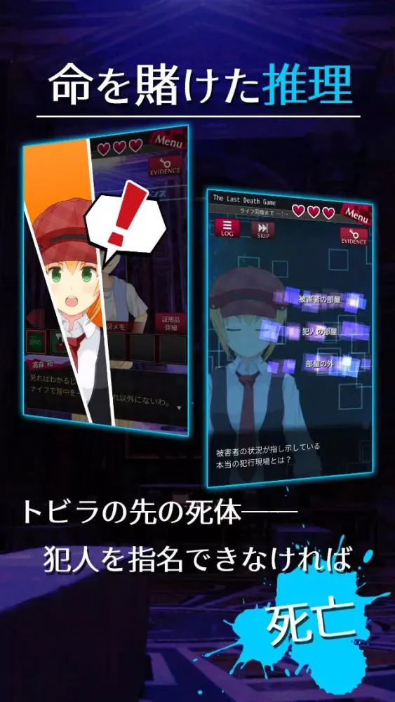 Escape Detective Girl Screenshots