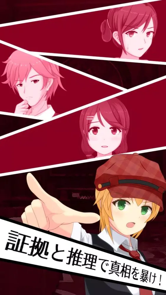 Escape Detective Girl Screenshots