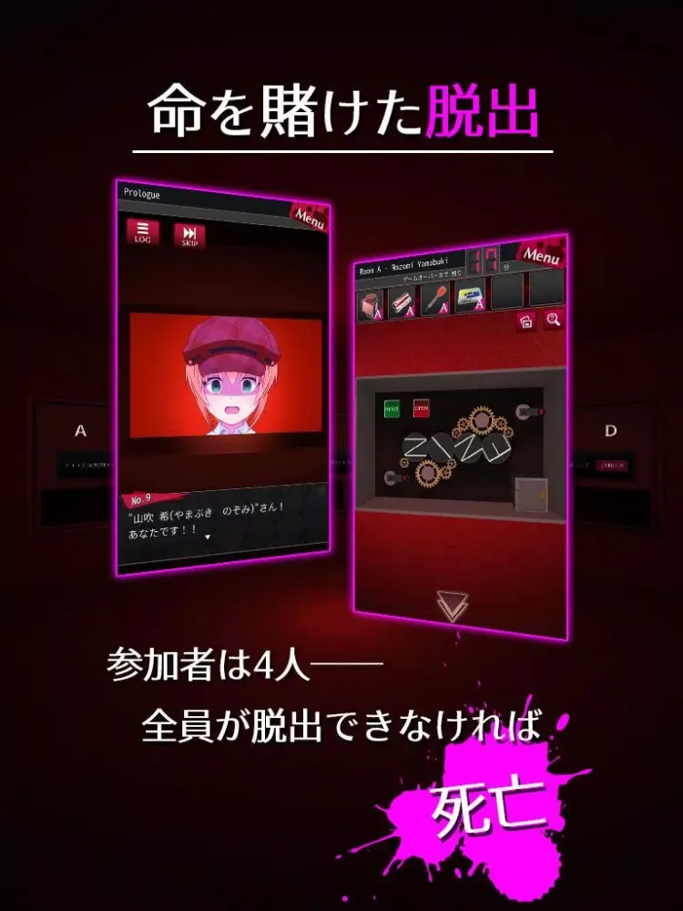 Escape Detective Girl Screenshots