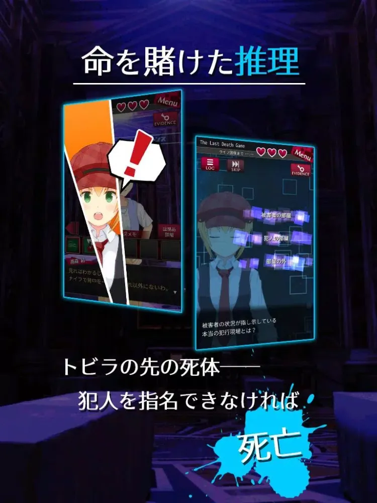 Escape Detective Girl Screenshots