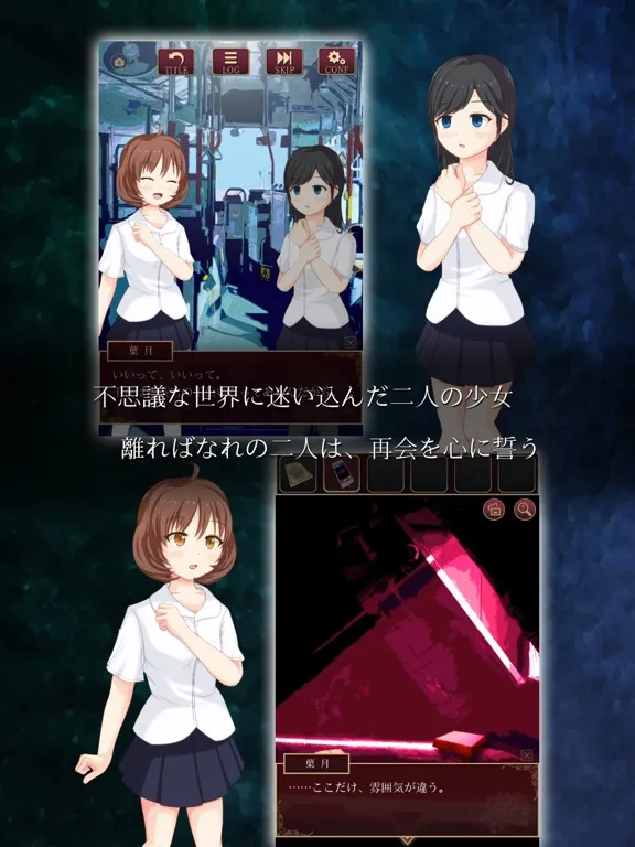 Ảnh chụp màn hình của Escape Utsushiyo iPad 
