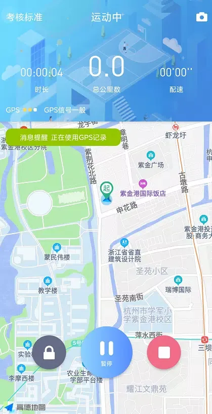 Capturas de pantalla de 创高体育