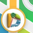 الدليل التجاري