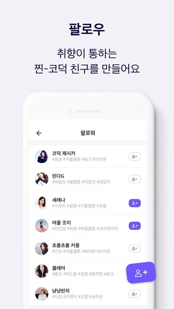 왓츠인유어파우치 - 영상으로 보는 뷰티, 화장품 리뷰应用截图