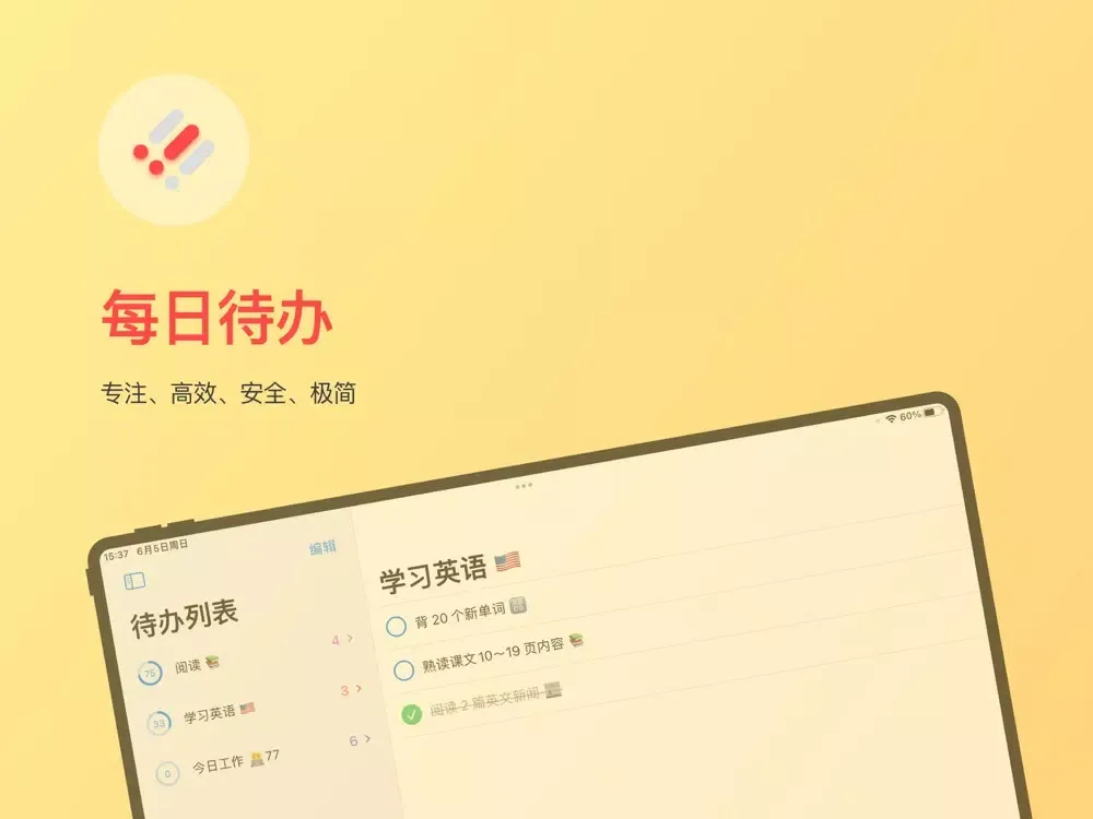 Скриншоты Daily Todo - Focus, Efficiency iPad 