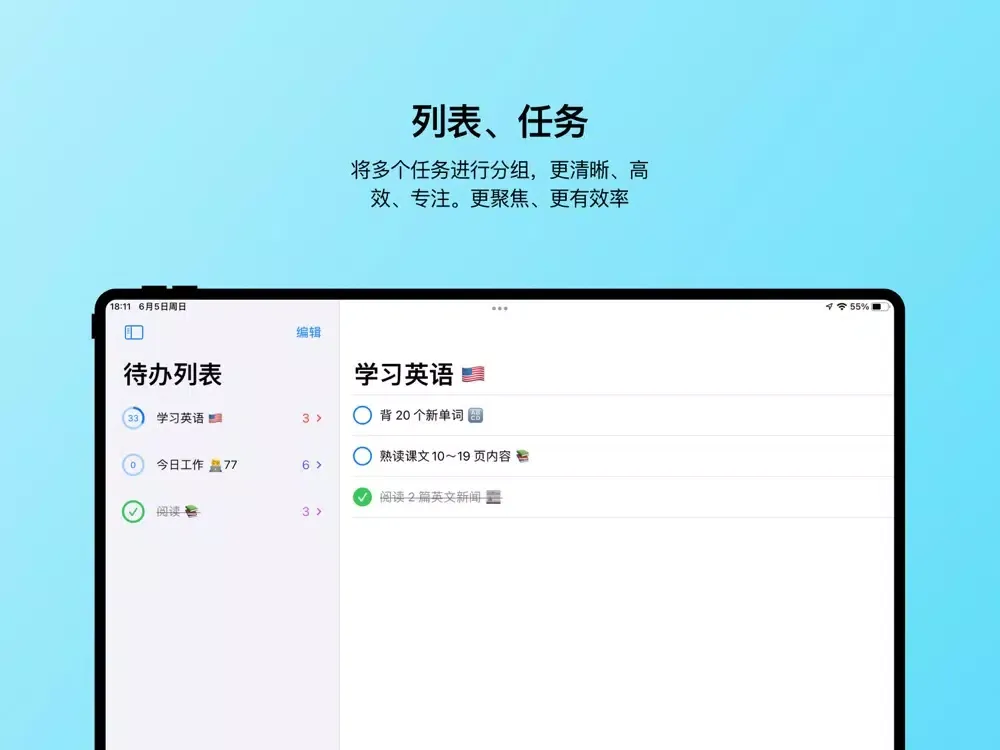 Скриншоты Daily Todo - Focus, Efficiency iPad 