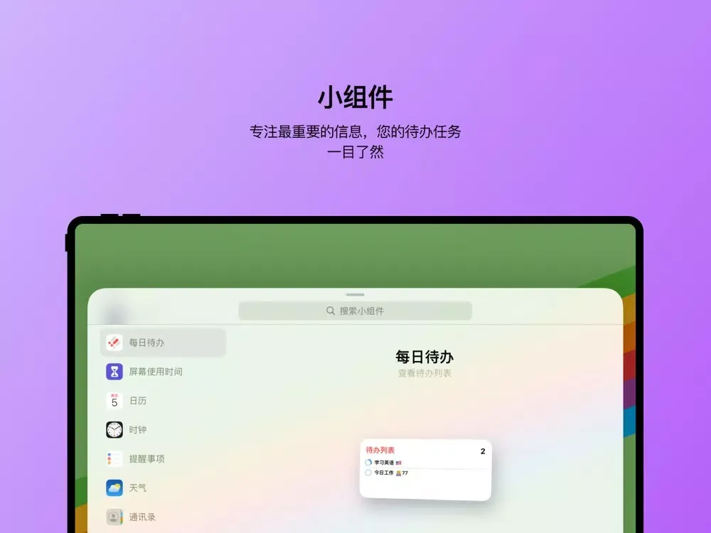 Скриншоты Daily Todo - Focus, Efficiency iPad 