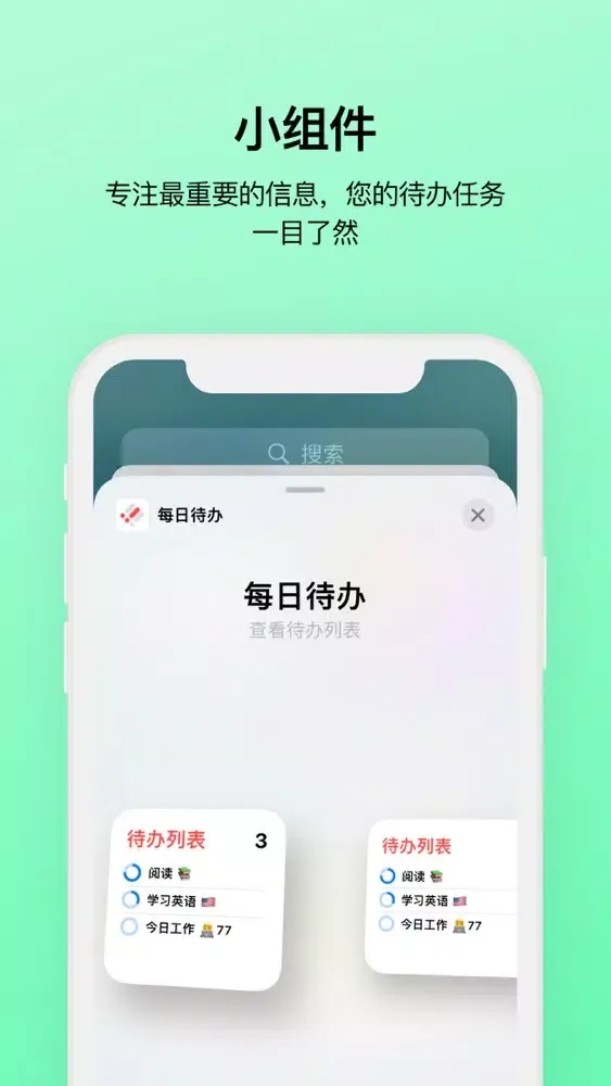 Скриншоты Daily Todo - Focus, Efficiency