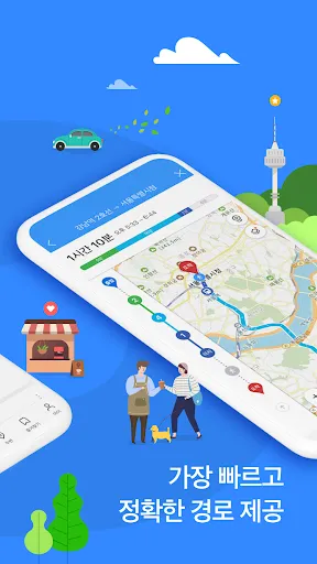 KakaoMap - Map / Navigation Screenshots