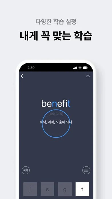 다음 사전 / Daum Dic应用截图