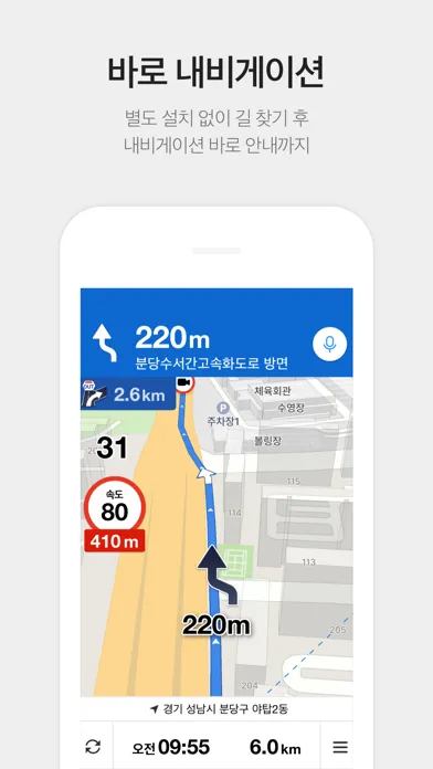 KakaoMap - Korea No.1 Map应用截图