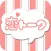 出会いアプリで友達恋人探し。恋サーチで毎日を楽しく