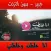 انا غلطت وغلطتي