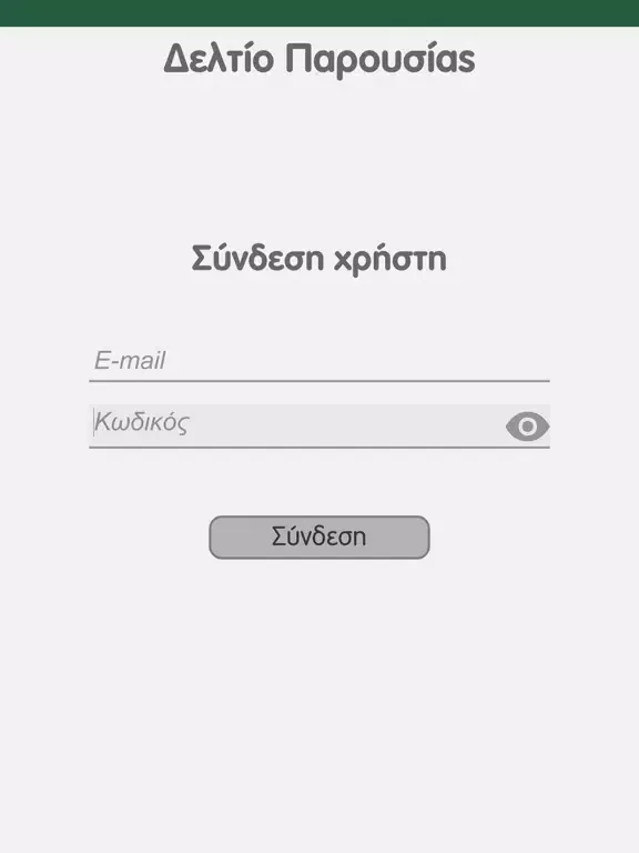 My partner T.A. Form iPad スクリーンショット