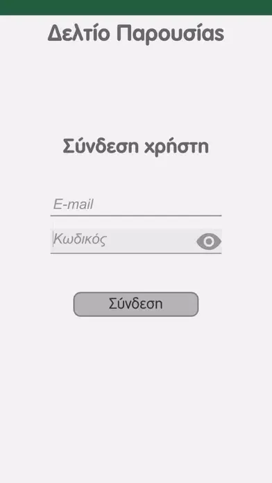 My partner T.A. Form スクリーンショット