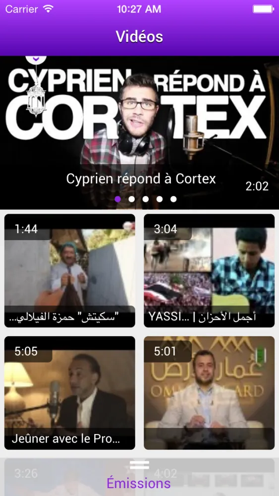 تصاویر Ramadan Tv