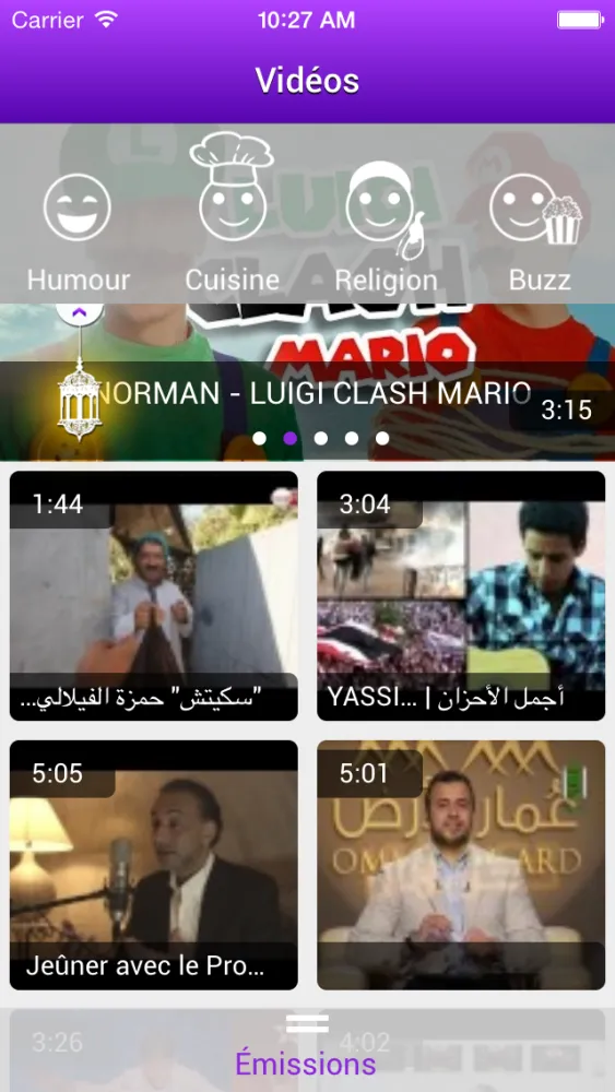 تصاویر Ramadan Tv